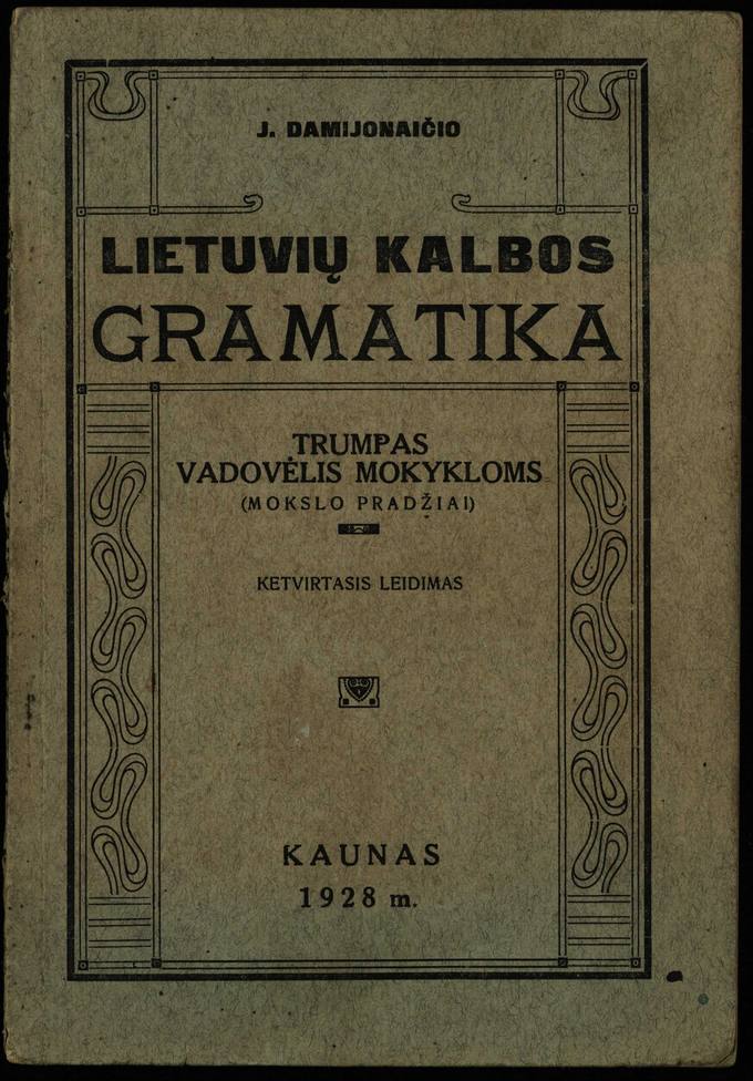 Lietuvių kalbos gramatika : trumpas vadovėlis mokykloms